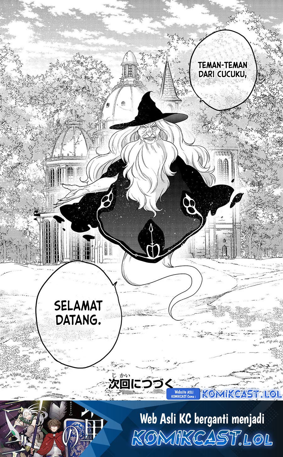 Saihate no Paladin
